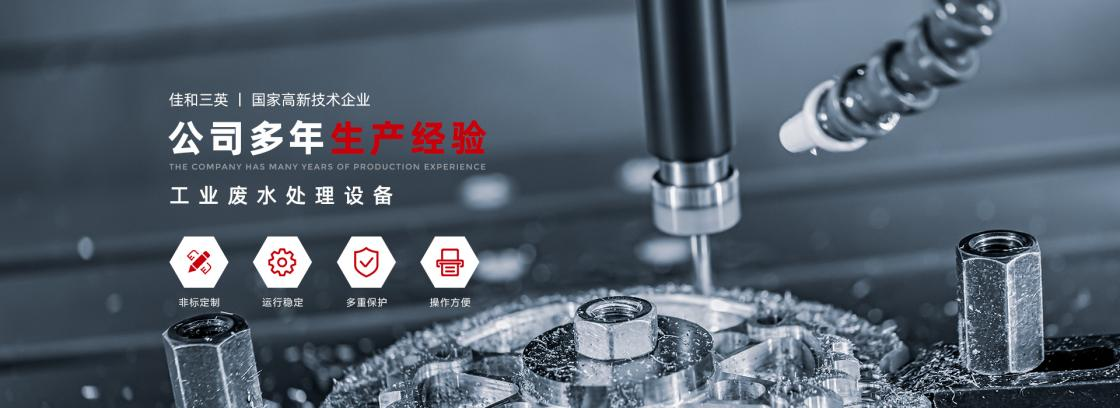 工業廢液處理有妙法，海角下载官网海角社区网址蒸發係統為您降本增效